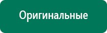 Диадэнс пкм 4 поколения