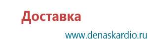 Аппарат нервно мышечной стимуляции меркурий как расположить электроды