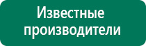 Аппарат чэнс скэнар 01