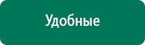 Скэнар зао окб ритм