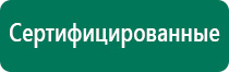 Скэнар 1 нт исполнение 3 инструкция