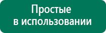 Скэнар 1 нт исполнение 03 инструкция