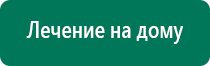 Скэнар 1 нт исполнение 03 инструкция