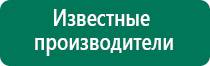 Лечебное одеяло как накрываться дэнас