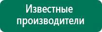 Скэнар завод изготовитель