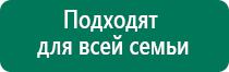 Скэнар чэнс 01 м инструкция