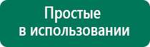 Лечебное одеяло из алюминиевой фольги