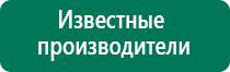 Скэнар терапия при бесплодии