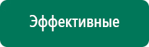 Дэнас магазин электроники