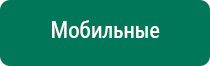 Олм одеяло лечебное многослойное