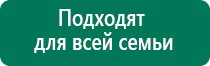 Аппараты стл групп