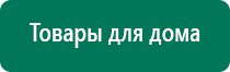 Аппараты стл групп