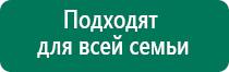 Диадэнс т инструкция по применению