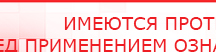 купить СКЭНАР-1-НТ (исполнение 01) артикул НТ1004 Скэнар Супер Про - Аппараты Скэнар Медицинский интернет магазин - denaskardio.ru в Курске