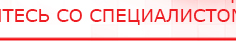 купить СКЭНАР-1-НТ (исполнение 01) артикул НТ1004 Скэнар Супер Про - Аппараты Скэнар Медицинский интернет магазин - denaskardio.ru в Курске